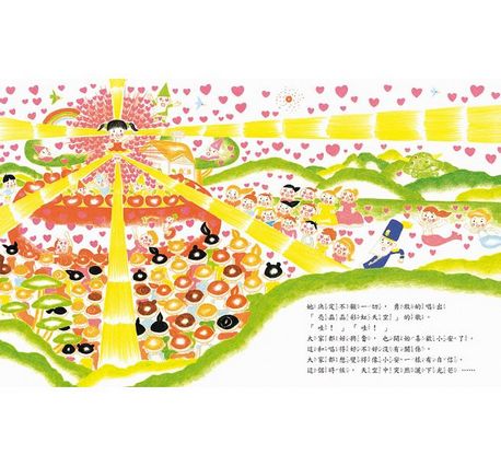 公主才藝班（新版）